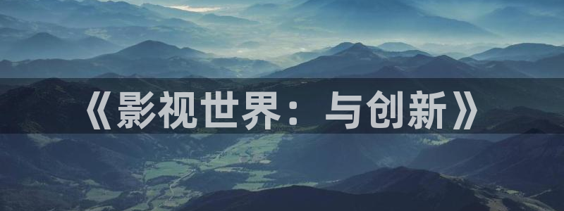 2019手机版光棍影院免费1111