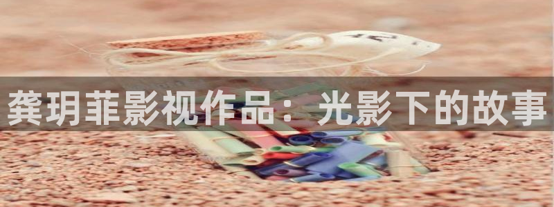 老光棍影院在线观看